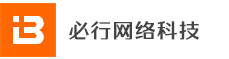 必行網(wǎng)絡(luò)科