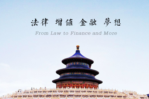 商標專利事務所網站建設案例