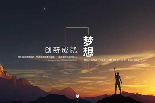 天神娛樂網站建設案例