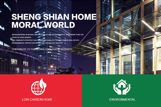 SEOANT網站建設案例