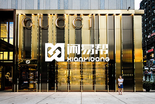 閑易幫平臺開發(fā)案例