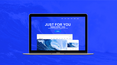 網(wǎng)站建設(shè)與網(wǎng)站開發(fā)的區(qū)別？網(wǎng)站建設(shè)出來的目的是什么？