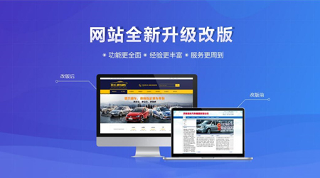 建設(shè)網(wǎng)站前，這些問題需考慮清楚